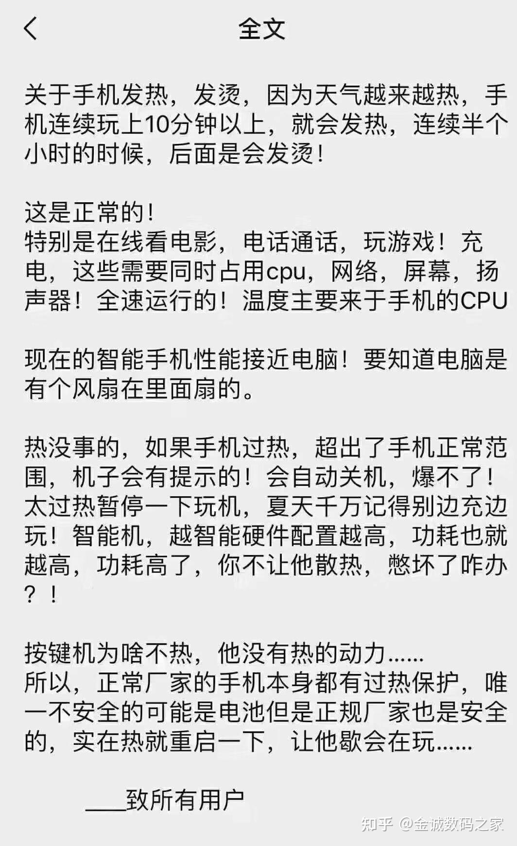 挂烫机主机发热正常吗