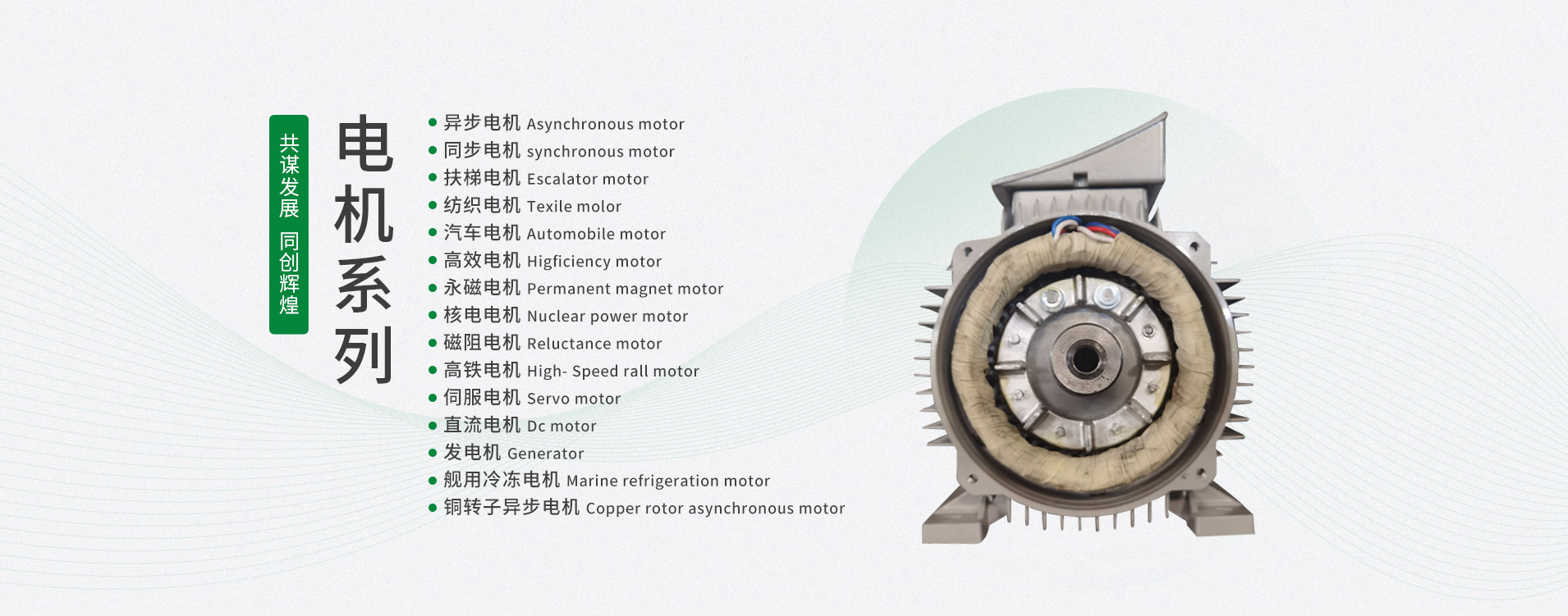 三菱自动扶梯主机功率