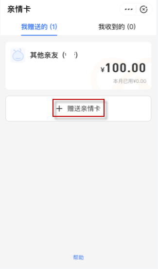电信可以换主机号码吗