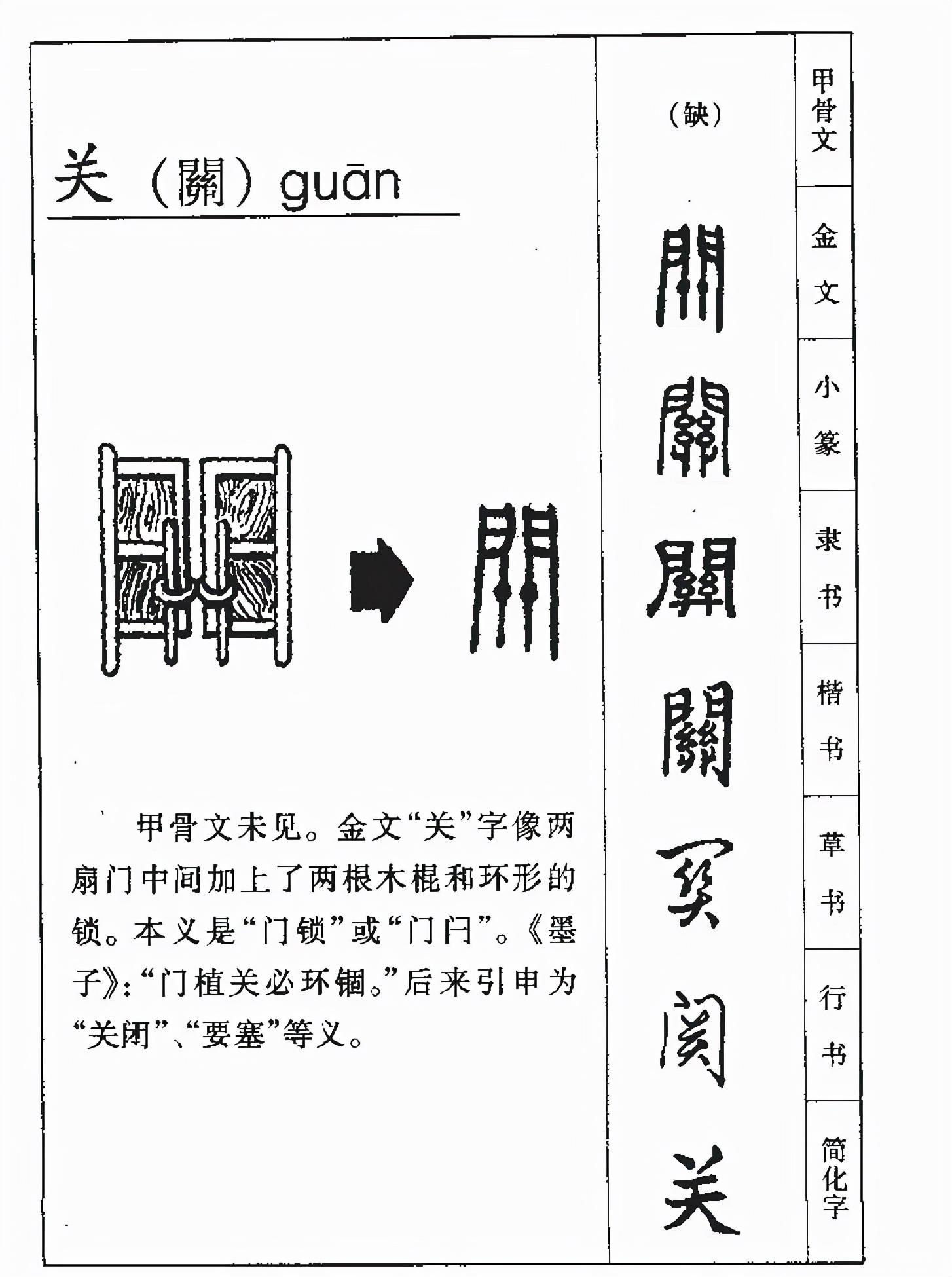 关主机电源都关不了机怎么回事