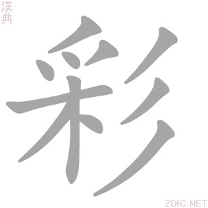 彩钢主机安