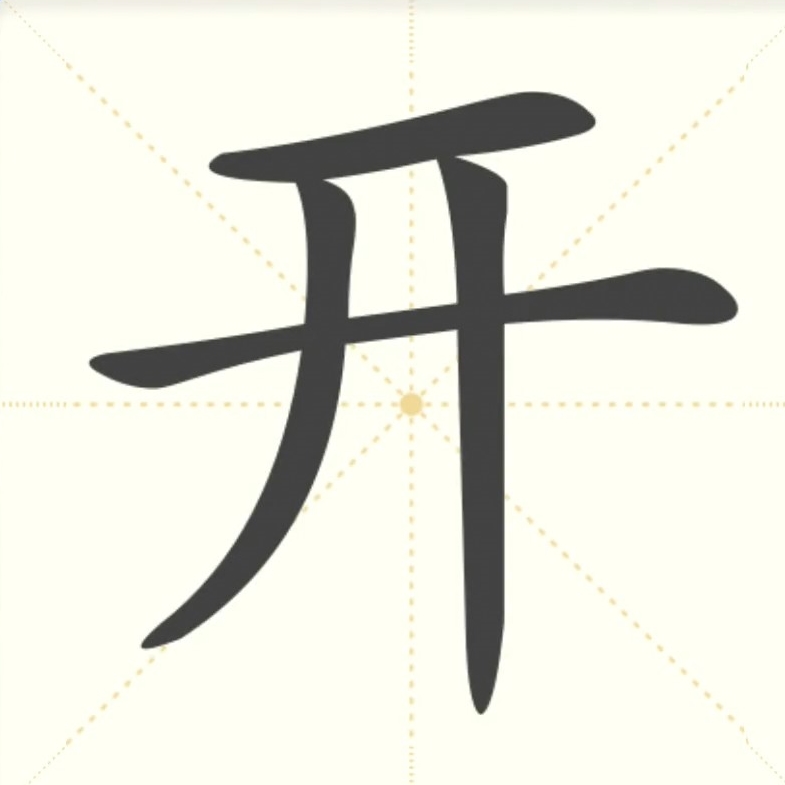 开游戏主机有啸叫