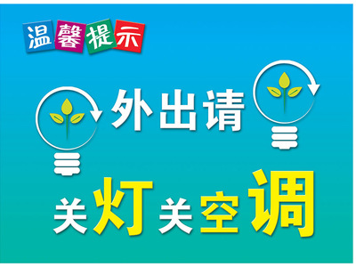 晚上不关电脑主机费电嘛