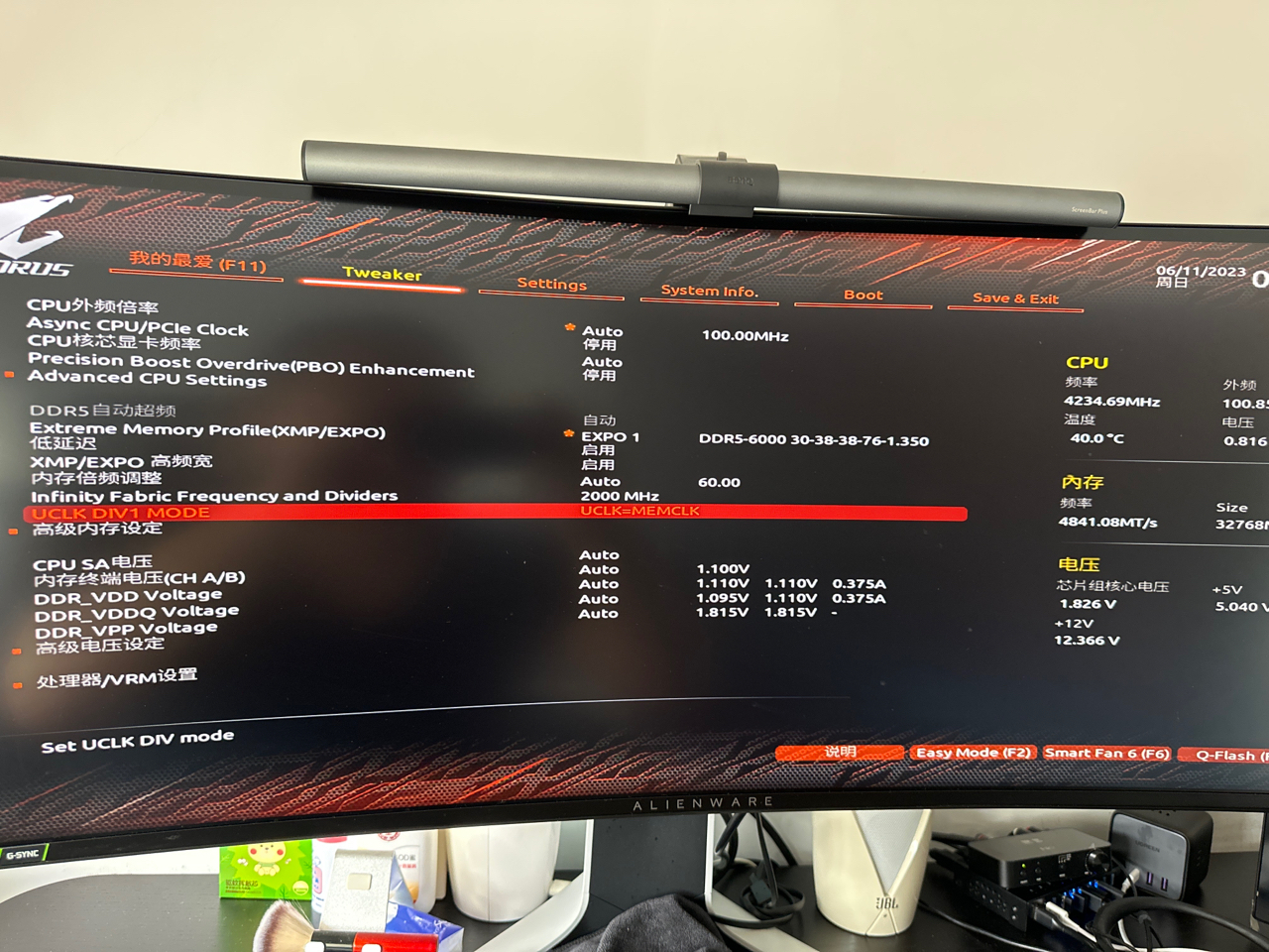 新装主机不停重启