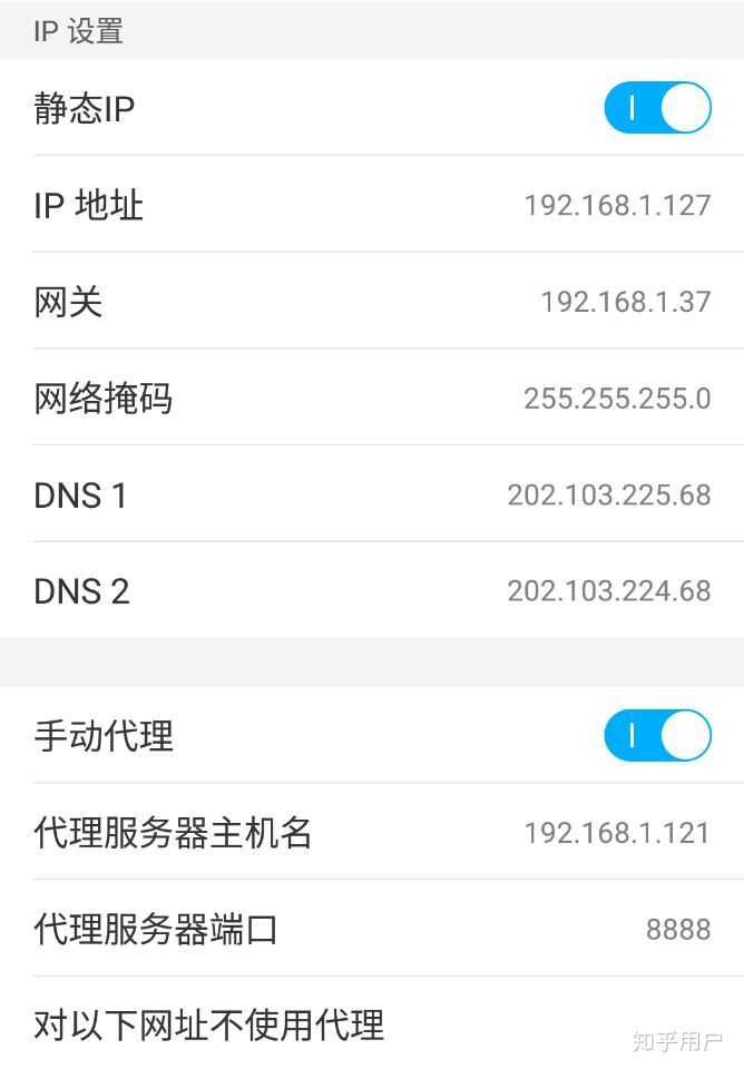禁止访问路由器主机