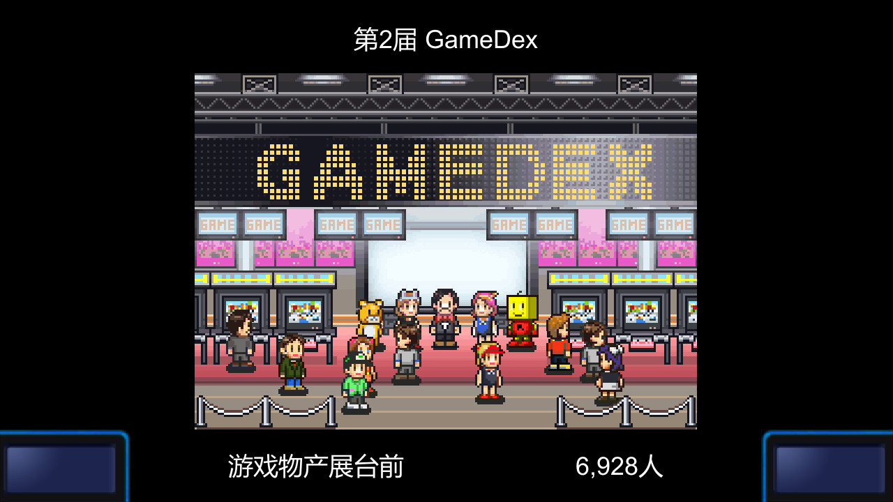 游戏制作物语怎么制作主机