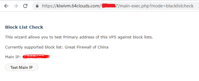 搬瓦工主机连不上