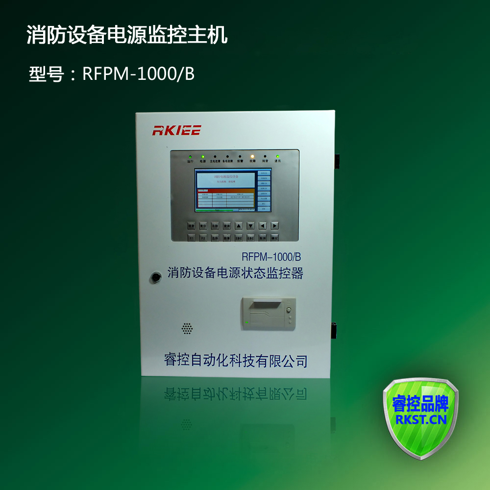 消防主机品牌协议