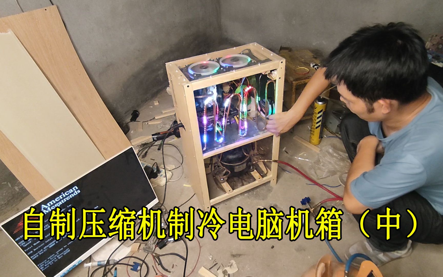 冷冻主机压差控制加减机