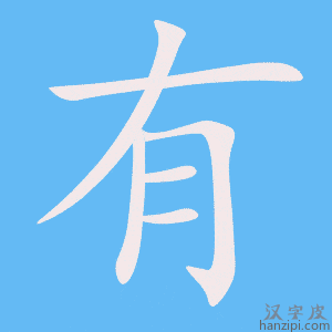 有几台主机能干什么
