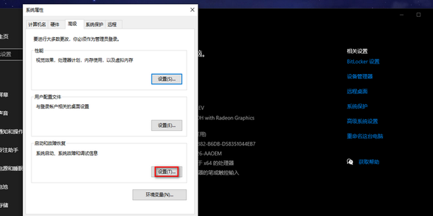 为什么主机开机后自动关机怎么办