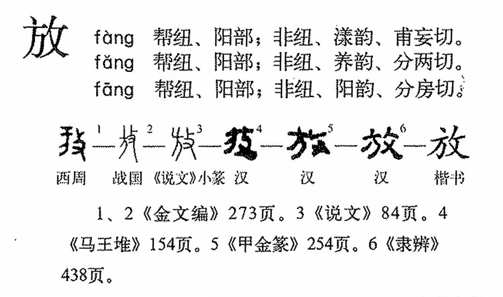 放主机的叫什么名字