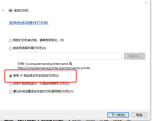 网络打印机有主机吗