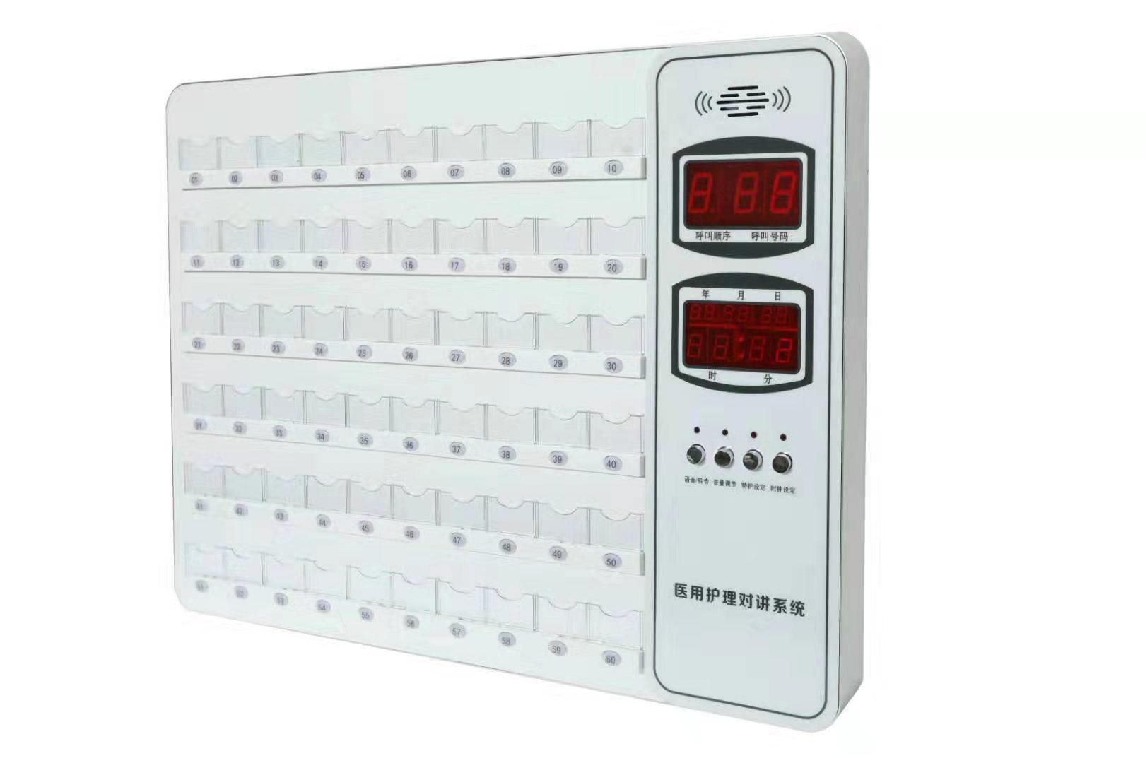 呼叫分机有铃声主机听不见铃声