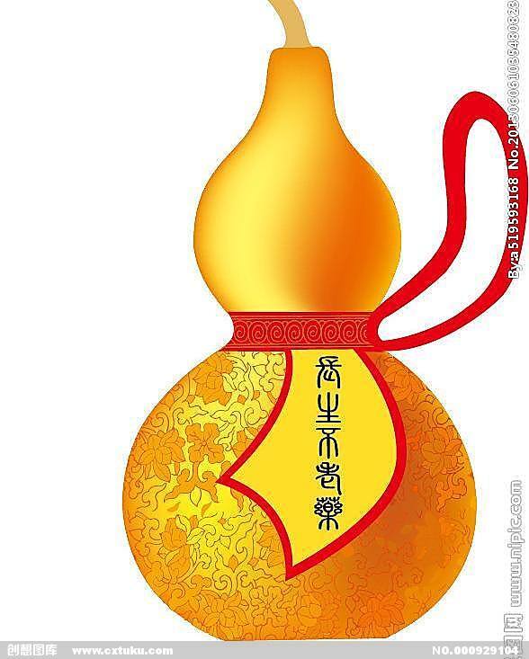 长生不老主机是
