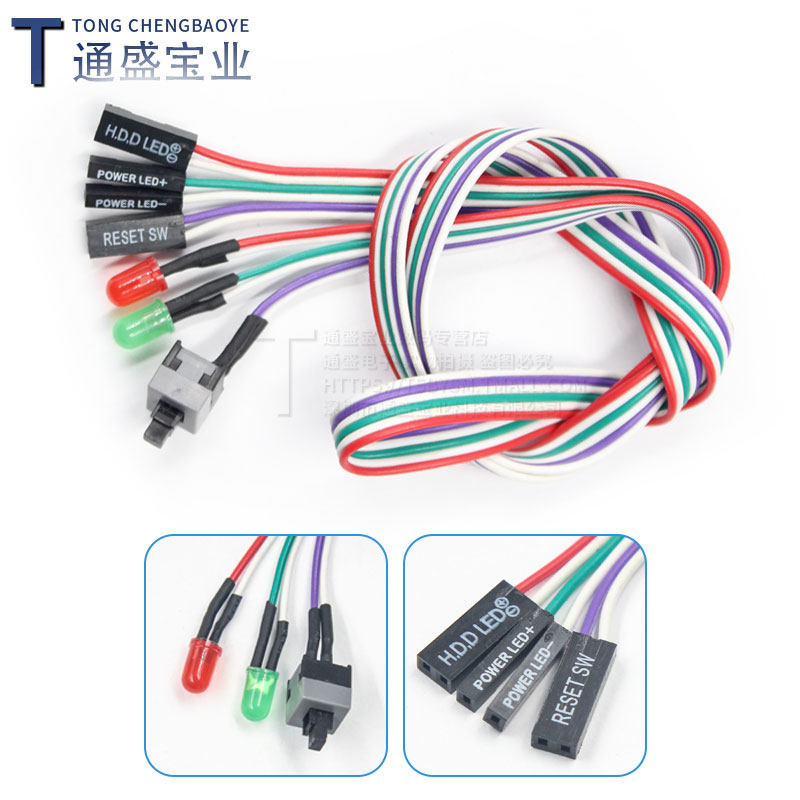 启动主机主机线一直打火