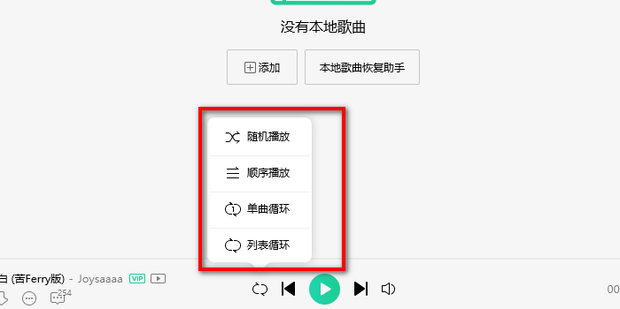 大众主机播放顺序
