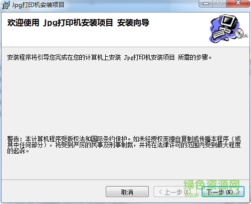 虚拟机如何享用主机的打印机