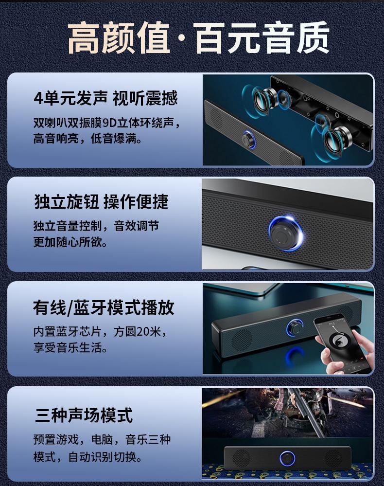 便宜的主机重低音音响