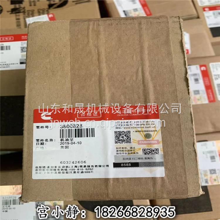 船舶柴油机主机润滑油型号有哪些