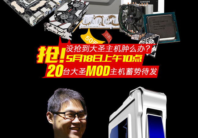 环球盛达家用主机