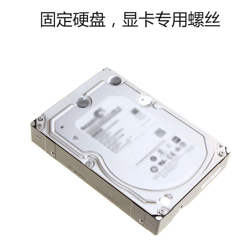 台式主机最多几个硬盘