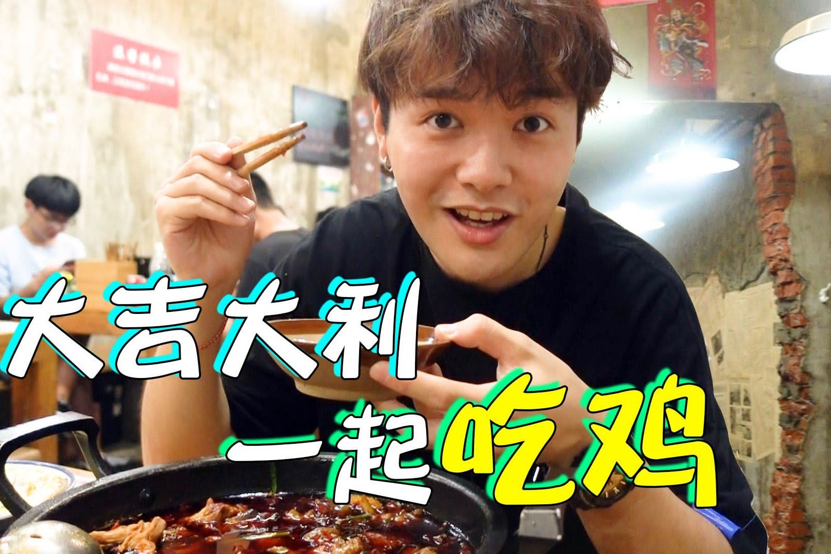 想要一台实惠吃鸡主机