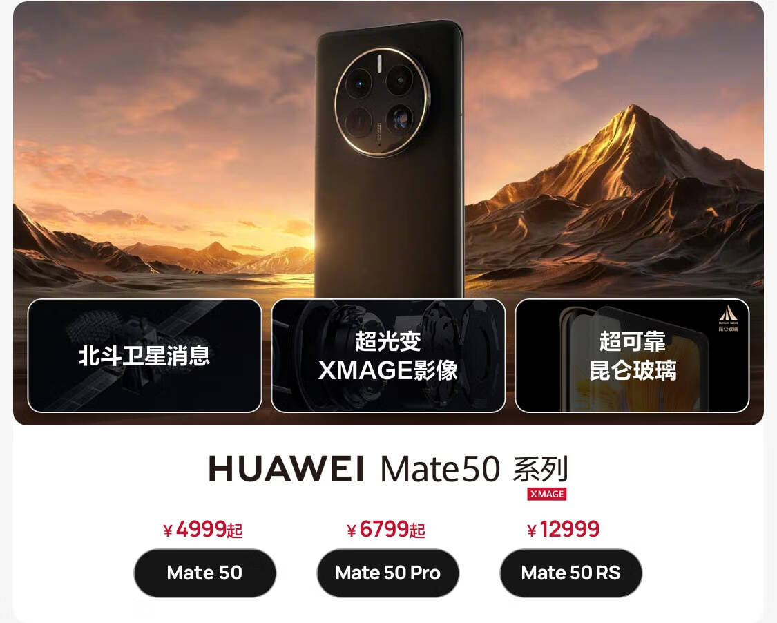 京东网上商城监控八口主机