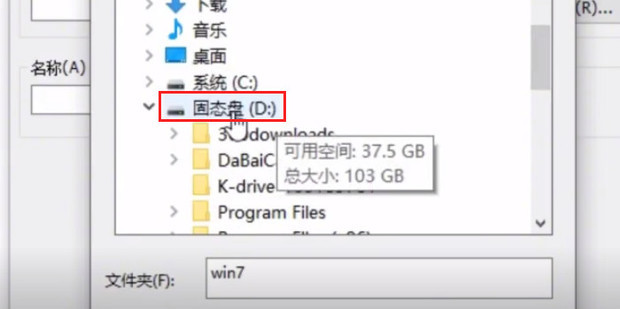 主机访问虚拟机共享文件夹