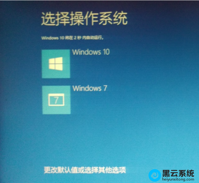 主机双硬盘安装