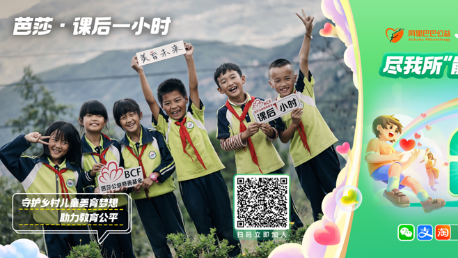 公益主机接口