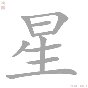 星网锐捷楼宇主机