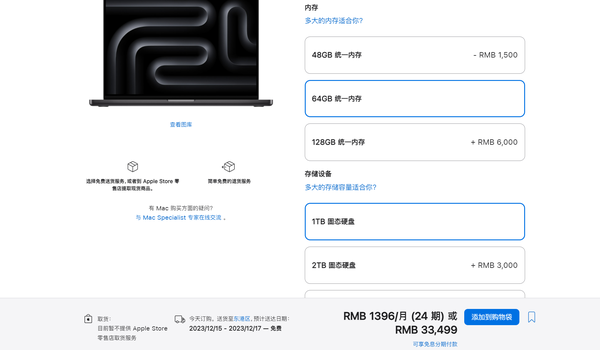 黑苹果主机哪里买好