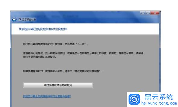 主机后面板红绿蓝