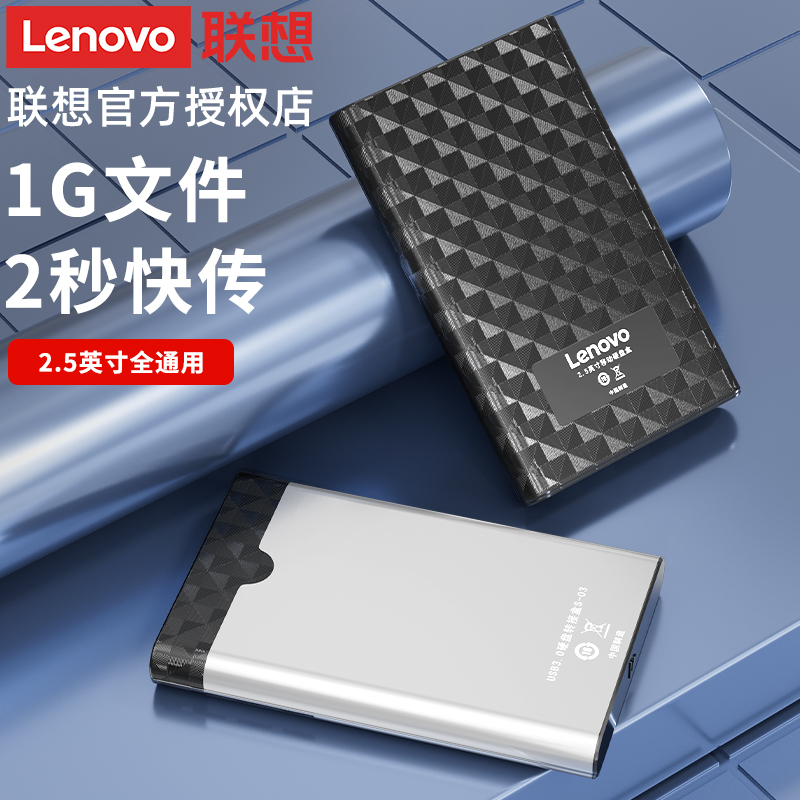 移动硬盘做主机硬盘分区