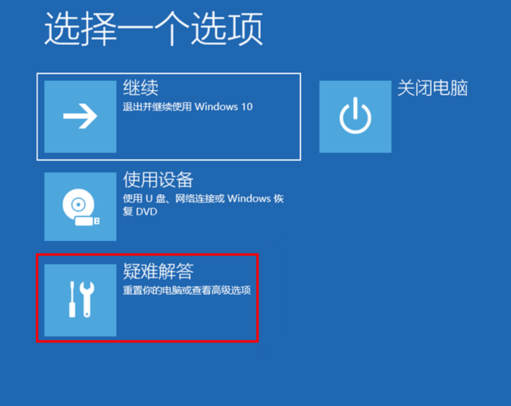 微星黑屏主机正常