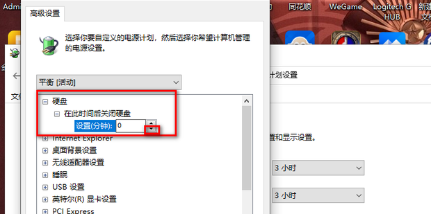 电脑睡眠为什么主机不休息