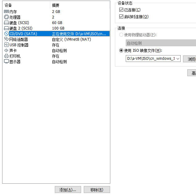 主机读虚拟机磁盘
