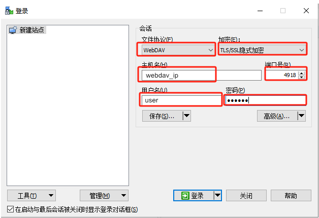主机虚拟机传输文件