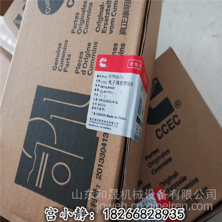 船用主机调速器冷车启动怠速不稳