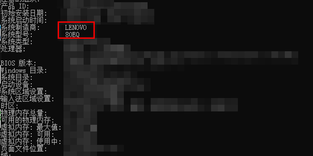 如何查本机主机主板型号