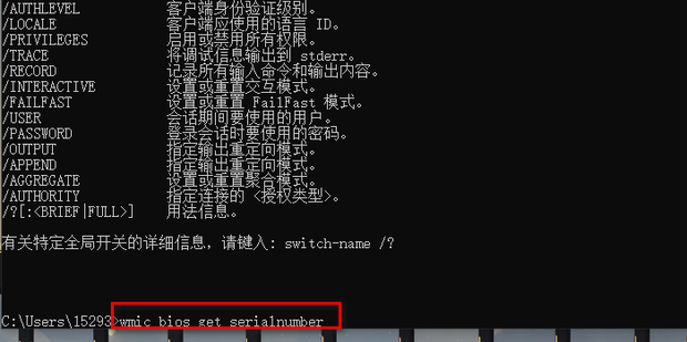 模块化电脑主机序列号