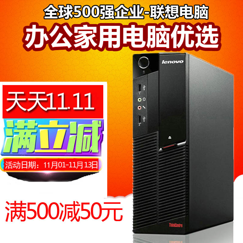 主机下个世代