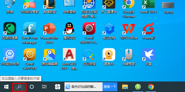 运行地形图地电脑主机配置