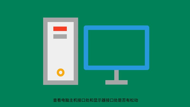 小米电视主机一闪一闪