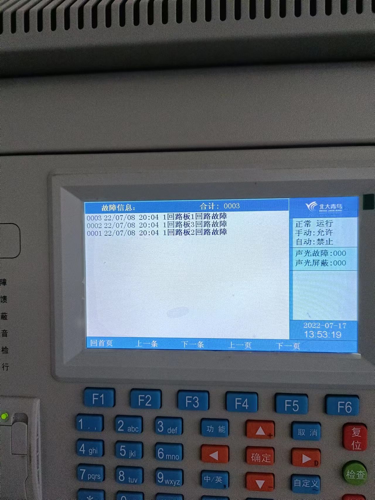 电脑主机后面三个空分别是