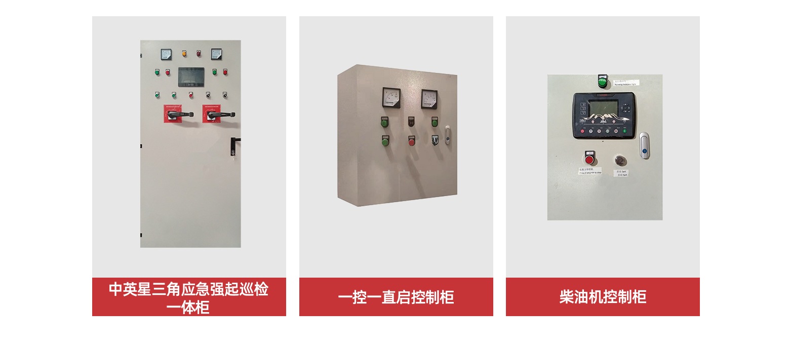 消防控制柜打印纸主机