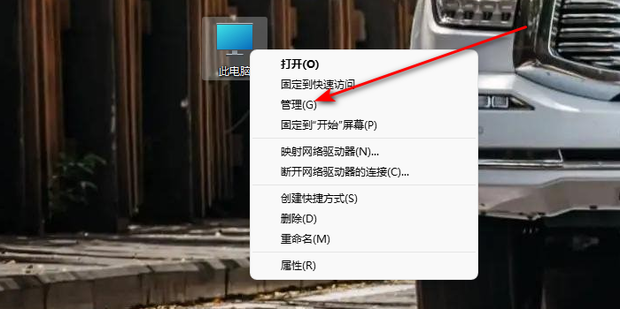 吃鸡与主机失去链接
