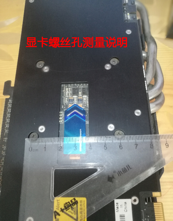 水冷主机不拆显卡邮寄
