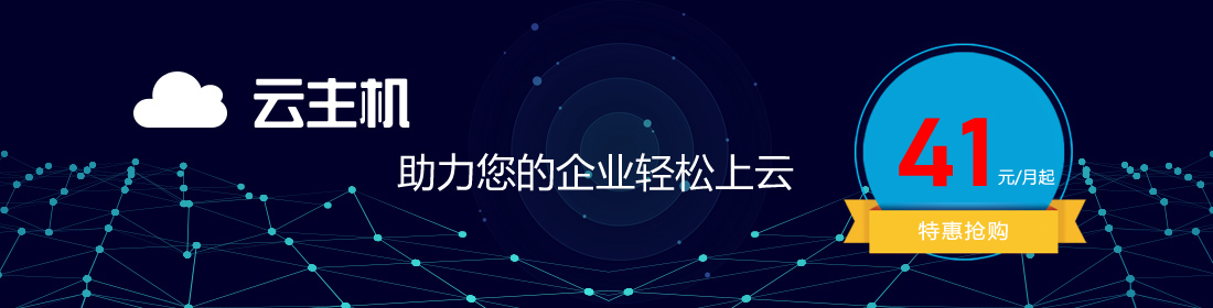 襄阳域名主机